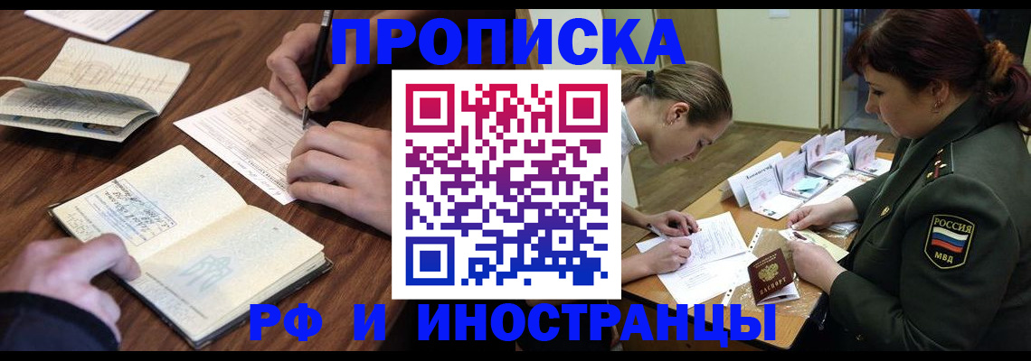 форма 3 в Воскресенске